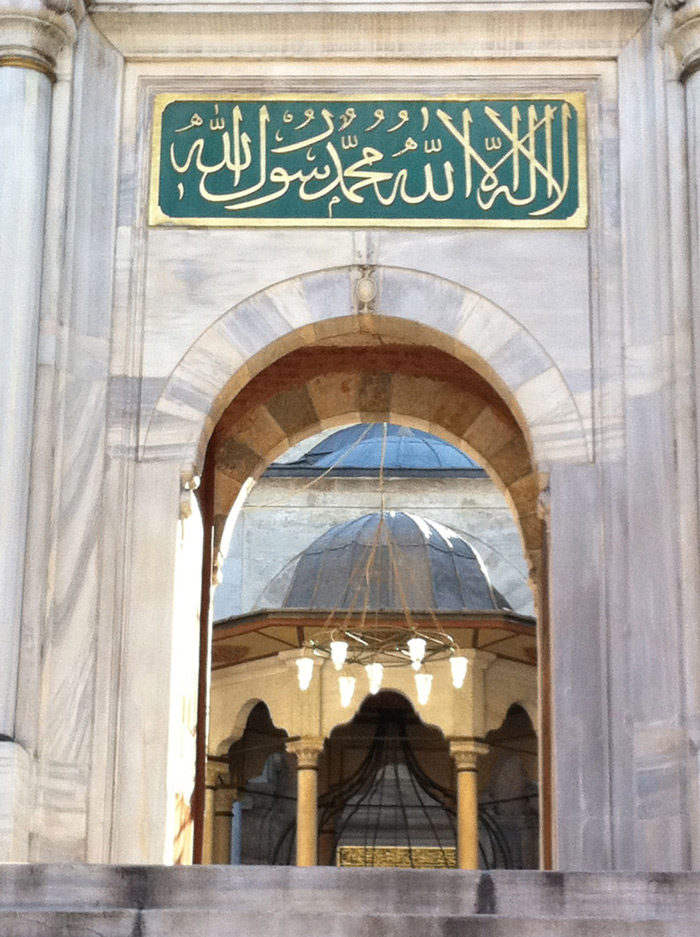 مسجد لاله لی استانبول ترکیه